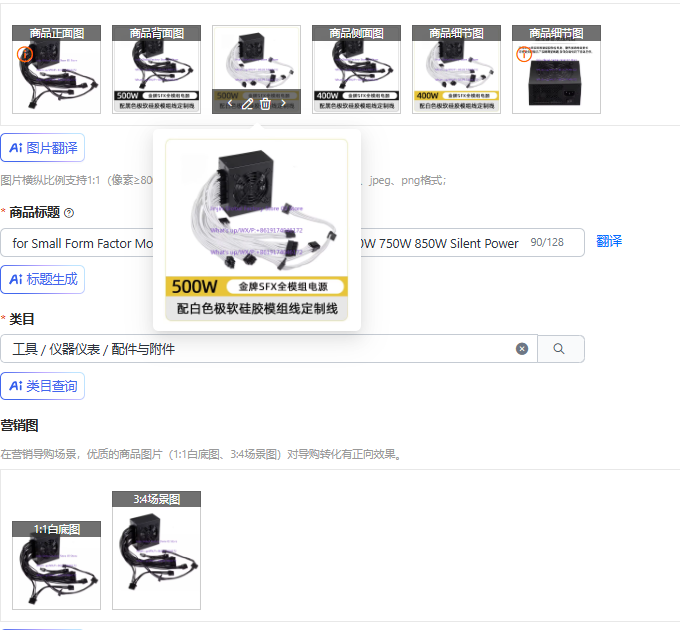 1PCS for Small Form Factor Mod - Sfx Power Supply 850W Gold ulasan dan harga