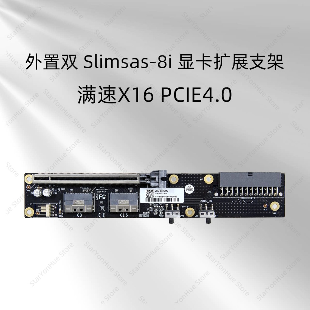 OcuLink SlimSAS External GPU D - External Gpu Dock Pcie 4.0 Oculink ulasan dan harga