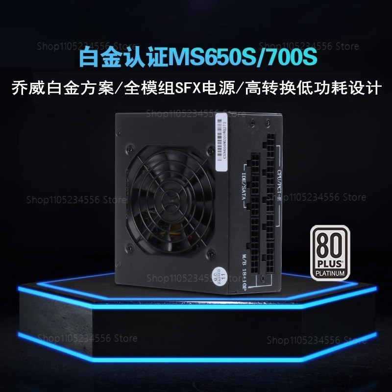 Modular SFX PSU 80 Plus Gold 5 - Sfx Power Supply 850W Gold ulasan dan harga